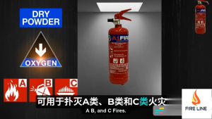 9 KG ABC DRY POWDER FIRE EXTINGUISHER WITH PSB LABEL ( 5 YEAR WARRANTY)