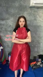 ชุดอาบน้ำไก่ ผ้าร่มกันน้ำ ส่งแบบคละสี สำหรับไก่ชน ช่วยป้องกันไม่ให้น้ำเข้าปอดและตาไก่ หลายแบบให้เลือก