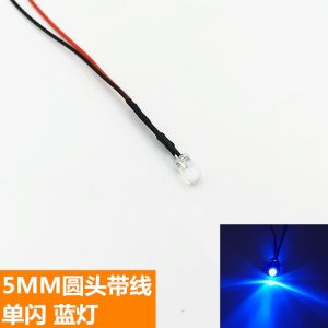5v9v12v24v with Line Luminotron 5mm Monochrome Self-Flashing Light Beads Bonding Wire Explosive Flashing LED Light-Emitting Diode