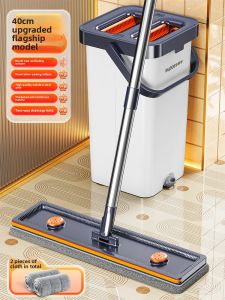 JOYBOS | Hands-Free Flat Home Mop