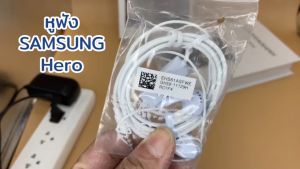 หูฟัง Samsung รุ่น Hero Small Talk 3.5mm ของแท้ สีดี ฟังเพลงชัด ตัดเสียงรบกวน คุยสายสนทนาได้ Samsung สำหรับ J2 J5 J7 S4 S5 Note2 Note3