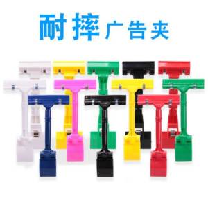 ป้ายราคาขนาดเล็ก กระดุมติดสติ๊กเกอร์ POP Advertising ช่องเก็บของแบบคู่ ร้านสะดวกซื้อ เสื้อผ้า แผ่นเสริมสินค้า ชั้นวางสินค้า อุปกรณ์ธุรกิจ