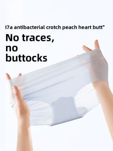 MONCAICHAN | Quần lót tam giác bằng vải lụa băng không đường may Pure Cotton cạp giữa mùa hè nhanh khô Quần lót mặt nạ cho nữ