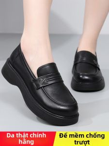 Haporri | Leather Thick Sole Soft Bottom Slip Resistant Loafer