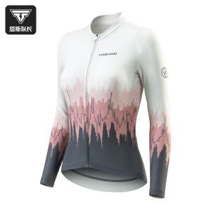 TOSUOD | Breathable Quick Drying UV Protection Long Sleeve Cycling Jersey