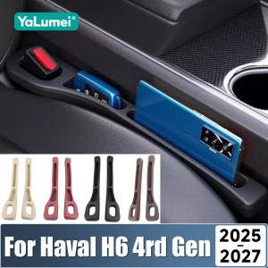 For Haval H6 4rd Generation 2025 2026 2027 DHT PHEV 2PCS Universal Car Seat Leak Proof Strips Gap Side Seam Filler Storage