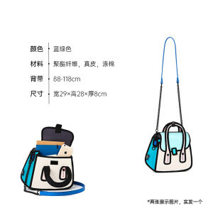 JumpFromPaper Owl Crossbody Bag Womens Shoulder Bag Birthday Gift 2D Anime Casual Simple Style Fabric Lining Pink Color