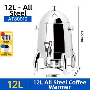 Insulated Heating Stainless Steel Commercial Beverage Machine