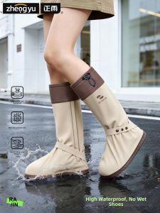 ZHENGYU | Waterproof Non-slip Durable Shoecover for Ladies