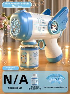 TEMI | New 2025 Kids Gun Shape Automatic Bubble Blower