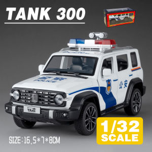 LEO 1:32 Tank 300 Police Car Diecast โมเดล รถอัลลอยด์รถยนต์ของเล่นคอลเลกชันของขวัญสําหรับเด็กชายสาว ของเล่นเด็ก