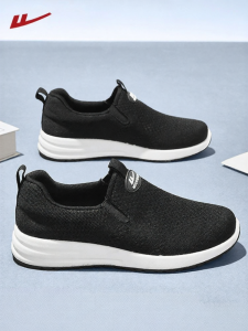 Warrior | Soft Bottom Easy-On Comfort Walking Shoe