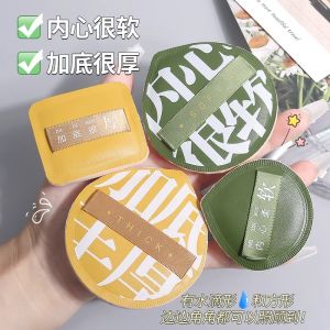 Jiaqi Recommend Cotton Candy Cushion Powder Puff Liquid Foundation Wet and Dry Makeup Artist Special Finishing Powder Puff Smear-Proof Makeup