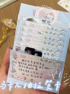 Diy Pull out Greeting Card Material Kit Macaron High Aesthetic Ins Style Gift for Girlfriend Best Friend Mechanism Card