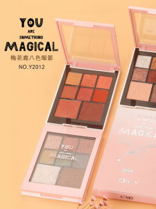 อายแชโดว์ Daily แป้งรองพื้นไฮไลท์แมทต์กันน้ำ แป้งฝุ่น แป้งฝุ่น 8 สี อายแชโดว์สีดิน อายแชโดว์สีส้ม อายแชโดว์สีส้มอินเทรนด์