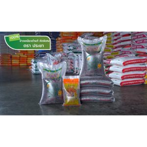 ข้าวเหนียวดำแท้ 100% คัดพิเศษ เต็มเมล็ด ดำเป็นเงา นุ่มเหนียว หอมอร่อย ขนาด 5 กก./25 กก. ตรา ประชา