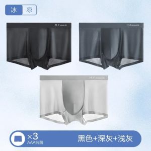 Hengyuanxiang Ice ผ้าไหม Cool Feeling ชุดชั้นในชายบางเฉียบ ระบายอากาศได้ดี สไตล์สปอร์ต กางเกงบ็อกเซอร์ เอวกลางสีบริสุทธิ์ ฤดูร้อน Essential