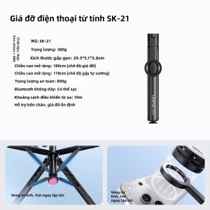 Ulanzi | Gậy Tự Sướng Có Chân Đế 4 Chân
