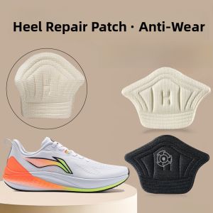 LINGMIAO | Wear Repair & Hole Patch for Shoes