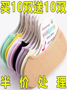 Disposable Low Top Invisible Socks Womens Socks Ultra-Thin Magic Spring and Summer Pure Cotton Cute Silicone Non Slip Ankle Socks for Women