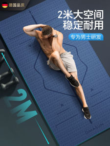 Thickened Yoga Mat Fitness Ladies Anti-Slip Noise Reduction Shock Absorption Home Training Sports Mat Exercise Yoga Mat