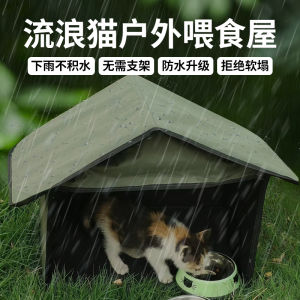 Outdoor Dog Tent Cat Shelter Rainproof Feeding House Pet Tent Dog House Portable Canopy Pet Supplies Warm Oxford Fabric Material