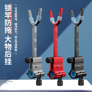 ที่วางไม้จับปลาแบบแขวนหลัง ที่วางไม้จับปลาขนาดใหญ่ อุปกรณ์ตกปลากลางแจ้ง อุปกรณ์ตกปลา อุปกรณ์ตกปลาแบบแขวนหลัง