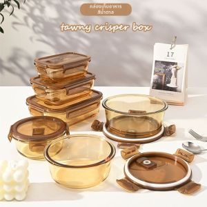 Preservation Box for Refrigerator Storage Sealing Camp Use