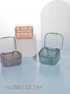 Orthodontic Soaking Teeth Storage Box Invisible Retainer Braces Case Portable Belt Denture Cleaning