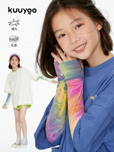 KUUYOO Dyed Physical Sunscreen Sleeve Covers for Children Summer Outdoor Sports Reflective Print Elastic Silk Milk Children Sleeve Covers