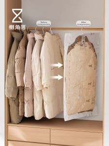 LANJIAOLUO | Dustproof Vacuum Storage Bag Clothes Organizer