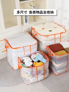 330L Mega Quilt Foldable Storage Box Waterproof Storage Bag With Zipper Clothes Organizer Box Kotak telus Pillow Blanket Storage 收納箱