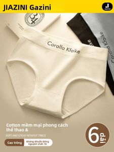 JIAZINI | Quần lót tam giác cotton nguyên chất kháng khuẩn cạp giữa không để lại dấu vết cho nữ Quần short thể thao mùa thu đông 2023 Mẫu mới của Ganzini