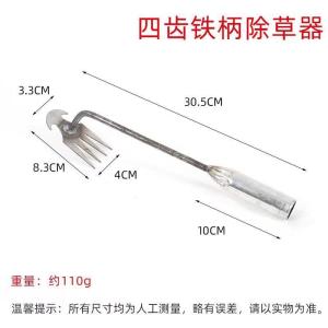 New Arrival Weeding Handy Gadget Non-Bending and Root Pulling Tool Multi-Functional Vegetable Garden Hoe Digging Loose Soil Weeding Rake