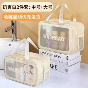 กระเป๋าใส่ของใช้ส่วนตัวสำหรับผู้หญิง กระเป๋าใส่ของใช้ในห้องน้ำแบบแยกช่องสำหรับเก็บเครื่องสำอาง กระเป๋าเดินทางกันน้ำขนาดใหญ่