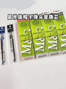 M&G | M&G Twist-action Gel Pen Refills 0.5MM Black/Blue/Red Suitable for Students and Office Use