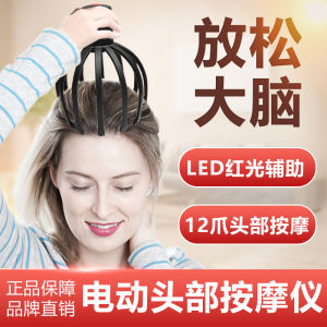 YKANG Đầu Máy Mát-xa Động Cơ Điện Mát-xa Đầu Tự Động Bàn Tay Tám Chân Mát-xa Thông Thoáng Kinh Lạc Thiết Bị Chăm Sóc Cá Nhân