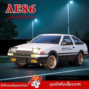 LDRC | Professional RC Drift Car Full Scale Rear Wheel Drive High Speed Model