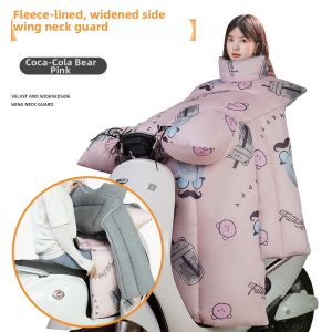 jeagutt | Windproof Waterproof Thicker Fleece Wind Shield Cover Winter