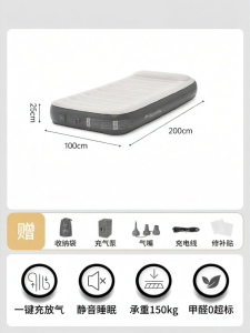NatureHike | Auto-inflating Portable Inflatable Mattress with Pillow Double