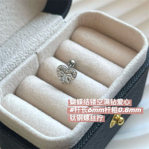 Mini Drill Butterfly Titanium Steel Hollow Heart Sequin Dream Butterfly Ear Cuff Shell Ear Studs Womens Fashion Jewelry