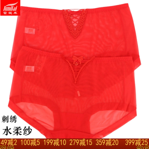 Red Lace Briefs Womens Full Net Ultra-Thin Transparent Embroidered Underwear Quick-Drying Lucky Year Short Pants LUNILAI