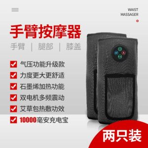 Electric Arm Massager with Airbag Muscle Rubbing Therapy Heating Device for Shoulder Back Neck Pain Relief Portable Relaxation Tool