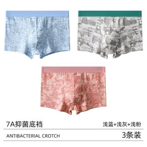 กางเกงบ็อกเซอร์ชายผ้าฝ้ายแท้ไร้ตะเข็บ ทรงสี่เหลี่ยม ป้องกันแบคทีเรีย กางเกงบ็อกเซอร์ชายวัยรุ่น ลายการ์ตูน ทรงบ็อกเซอร์