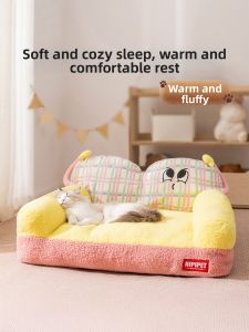 hipidog | Washable Open Design Large Cat Bed Sofa