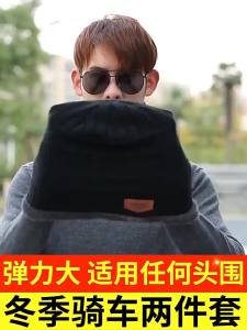 หมวกกันหนาว หมวกชายและหญิง หมวกไหมพรมกันหนาว ชุด 2 ชิ้น กัน หมวก + ผ้าพันคอ หมวกไหมพรมหนาถักหน้าหนาว หมวกผ้าฟรีซ หมวกคลุมศรีษะ