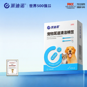 Petal | Ear Mite Removal and Cleaning Solution For Cats and Dogs
