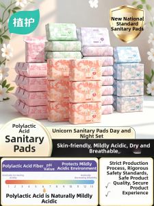 Botare | New Standard Daily Night Use Student Girls Sanitary Napkins