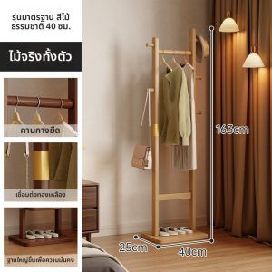 ตู้เสื้อผ้าไม้แขวนแบบตั้งได้สำหรับห้องนอน ไม่กินพื้นที่ เหมาะสำหรับใส่เสื้อผ้า ชุด หมวก ชุด กระโปรง แจ็คเก็ต เสื้อเชิ้ต