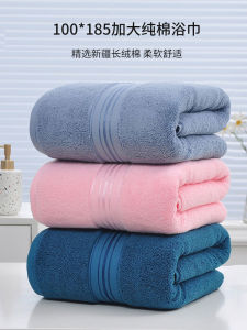 Ruyi Large Bath Towel 100*185 Pure Cotton Quick Dry High Absorbency Home Use Mens Wrap Towel Comfortable Soft Fabric